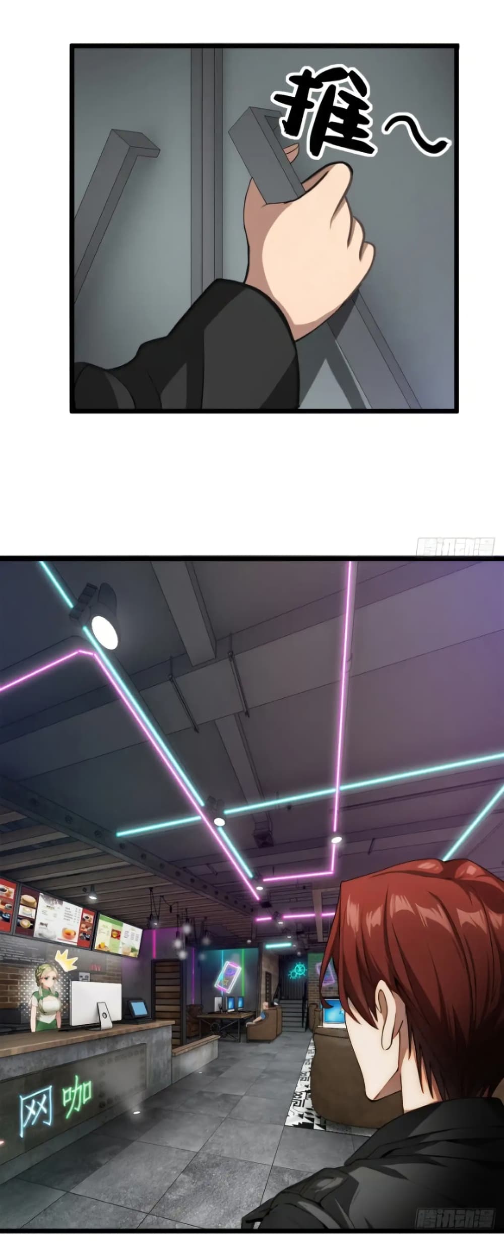 อ่านมังงะ Empress wife and trash husband ตอนที่ 43/12.jpg
