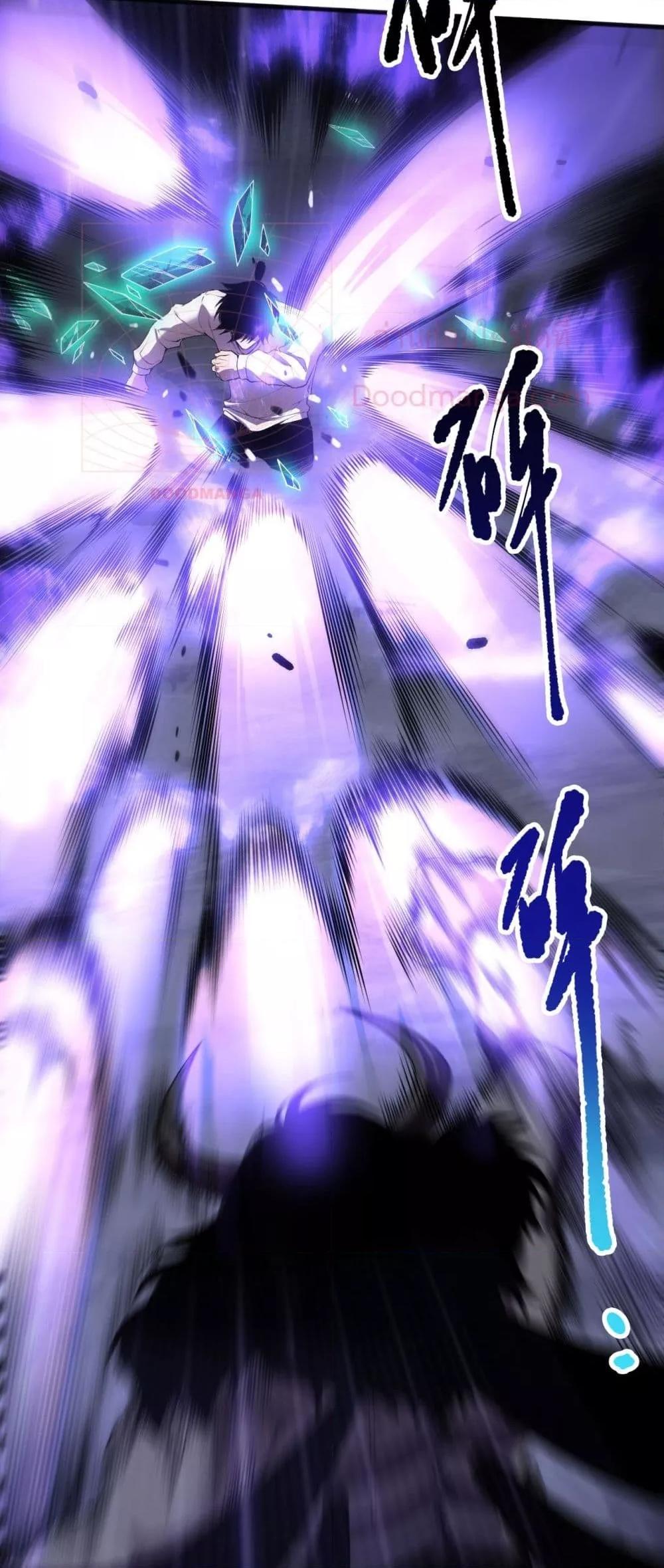 อ่านมังงะ Necromancer King of The Scourge ตอนที่ 154/15.jpg