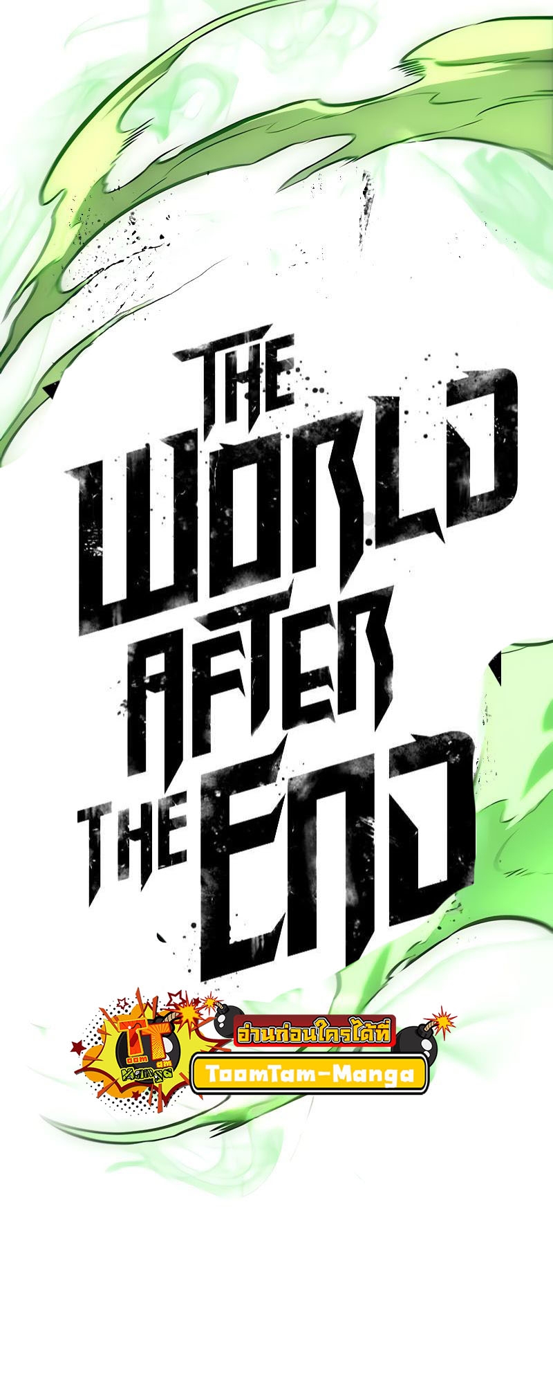 อ่านมังงะ The World After The End ตอนที่ 163/16.jpg
