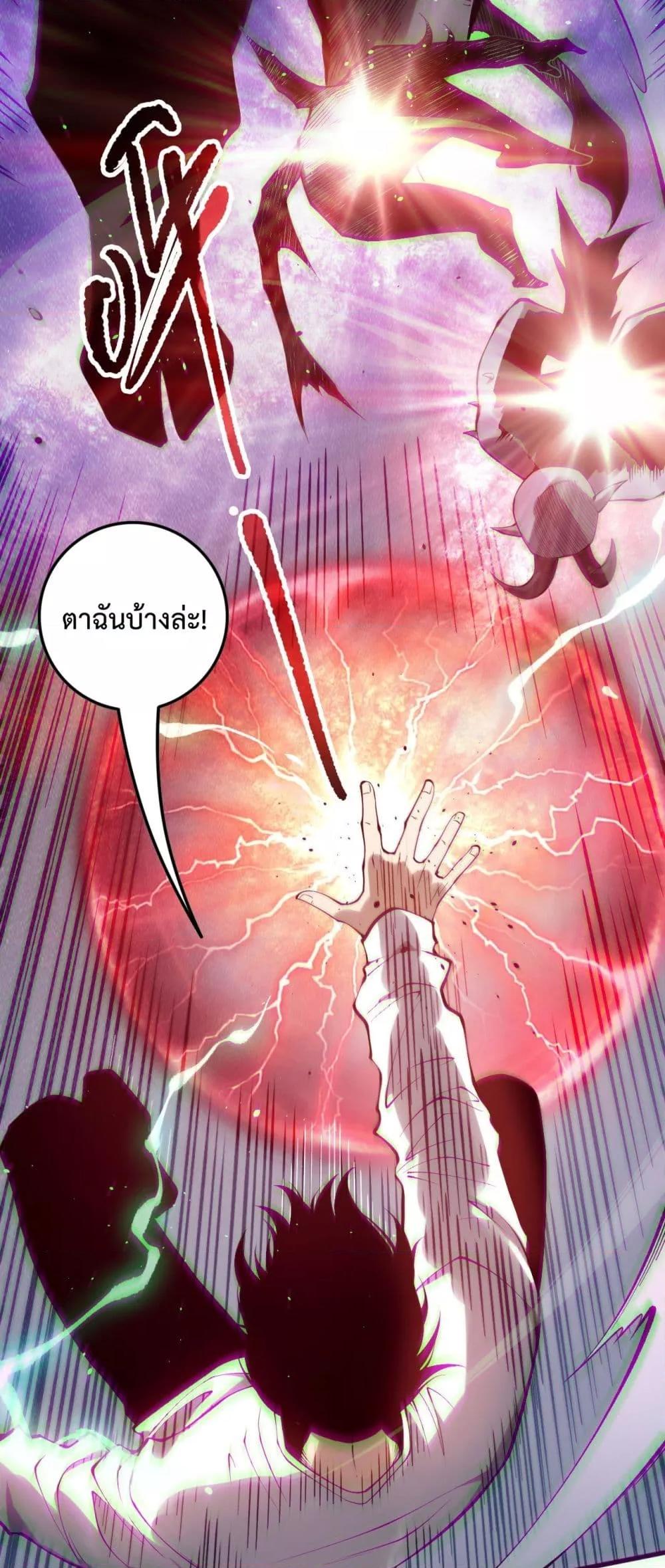 อ่านมังงะ Necromancer King of The Scourge ตอนที่ 154/19.jpg