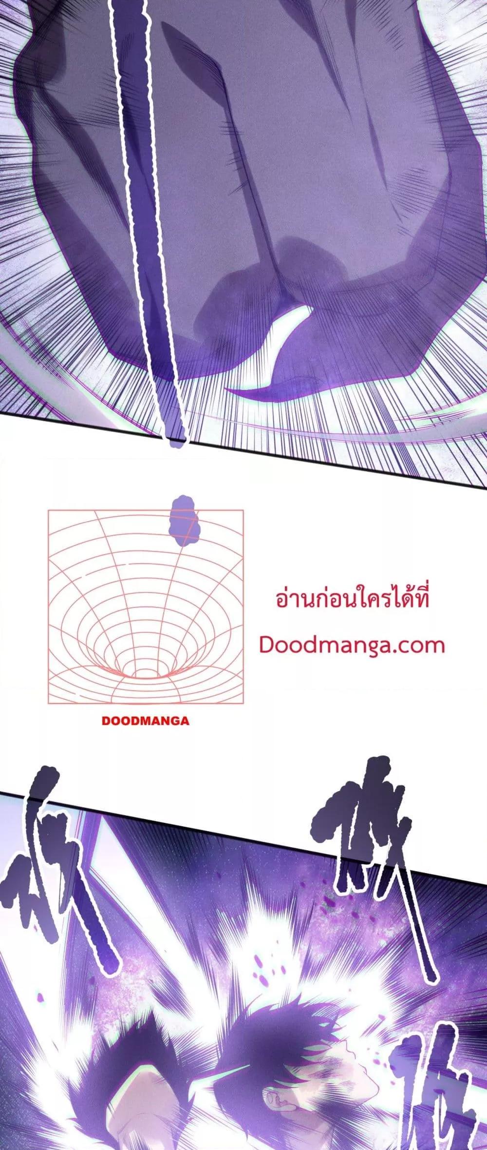 อ่านมังงะ Necromancer King of The Scourge ตอนที่ 154/22.jpg