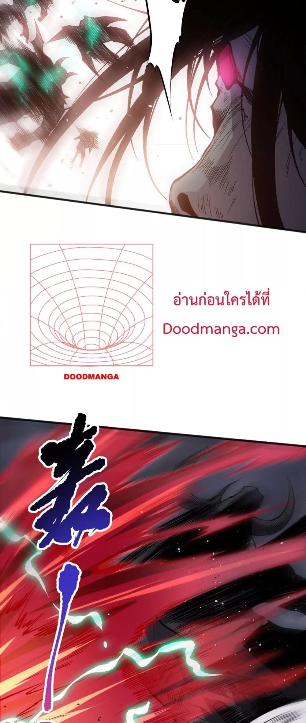 อ่านมังงะ Necromancer King of The Scourge ตอนที่ 154/27.jpg