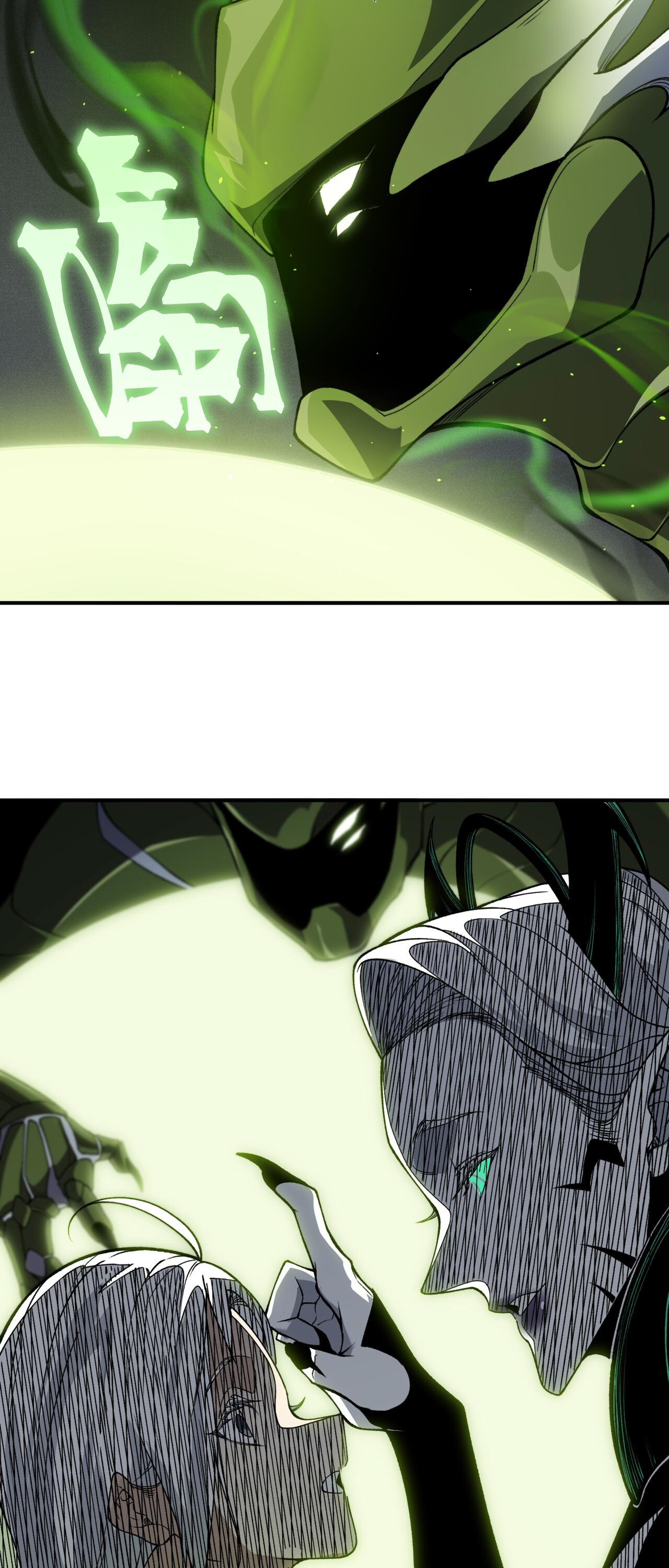 อ่านมังงะ Demonic Evolution ตอนที่ 93/35.jpg