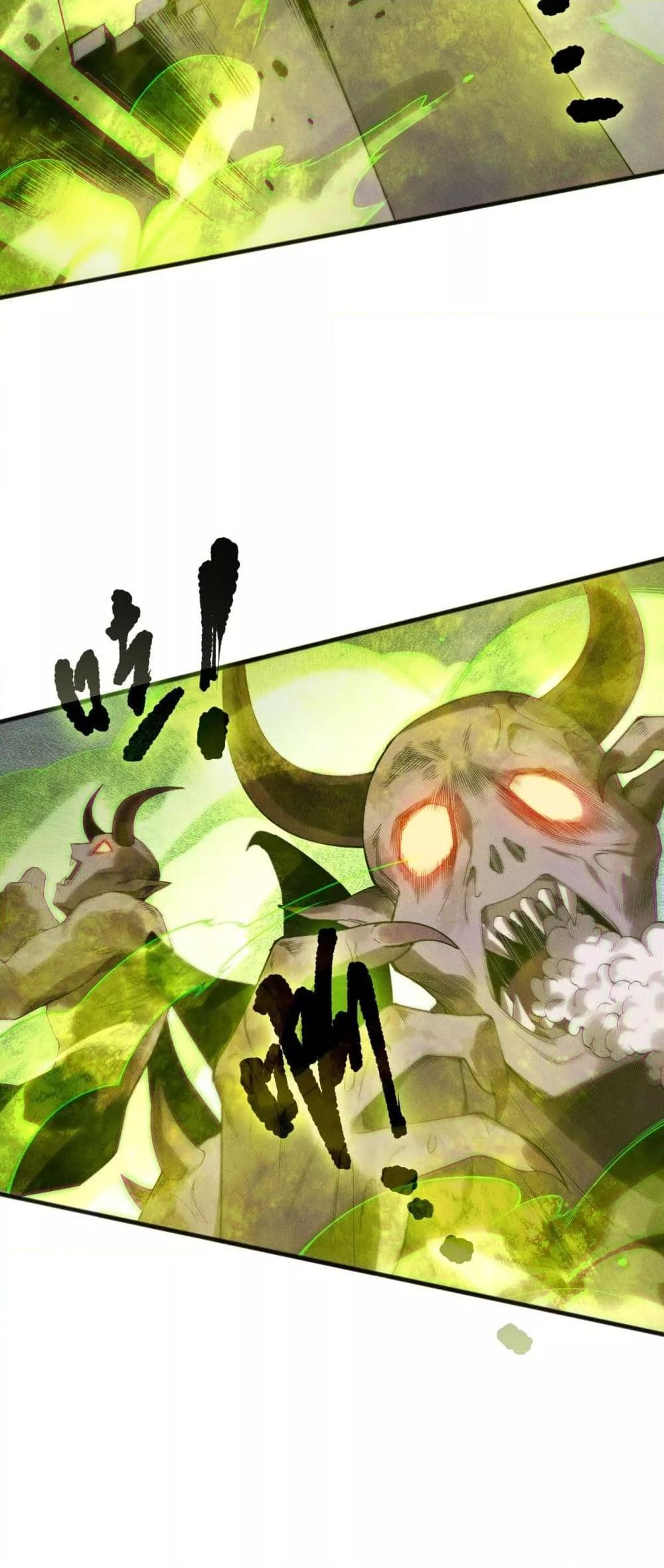 อ่านมังงะ Necromancer King of The Scourge ตอนที่ 154/39.jpg