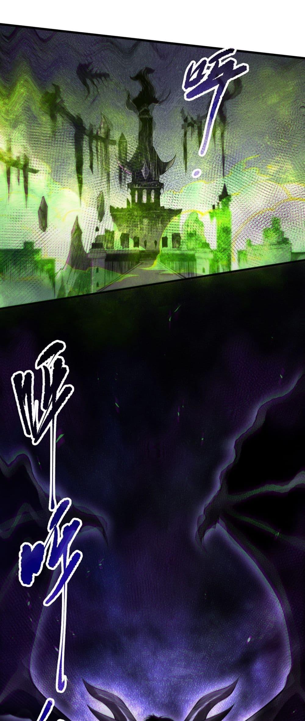 อ่านมังงะ Necromancer King of The Scourge ตอนที่ 154/40.jpg