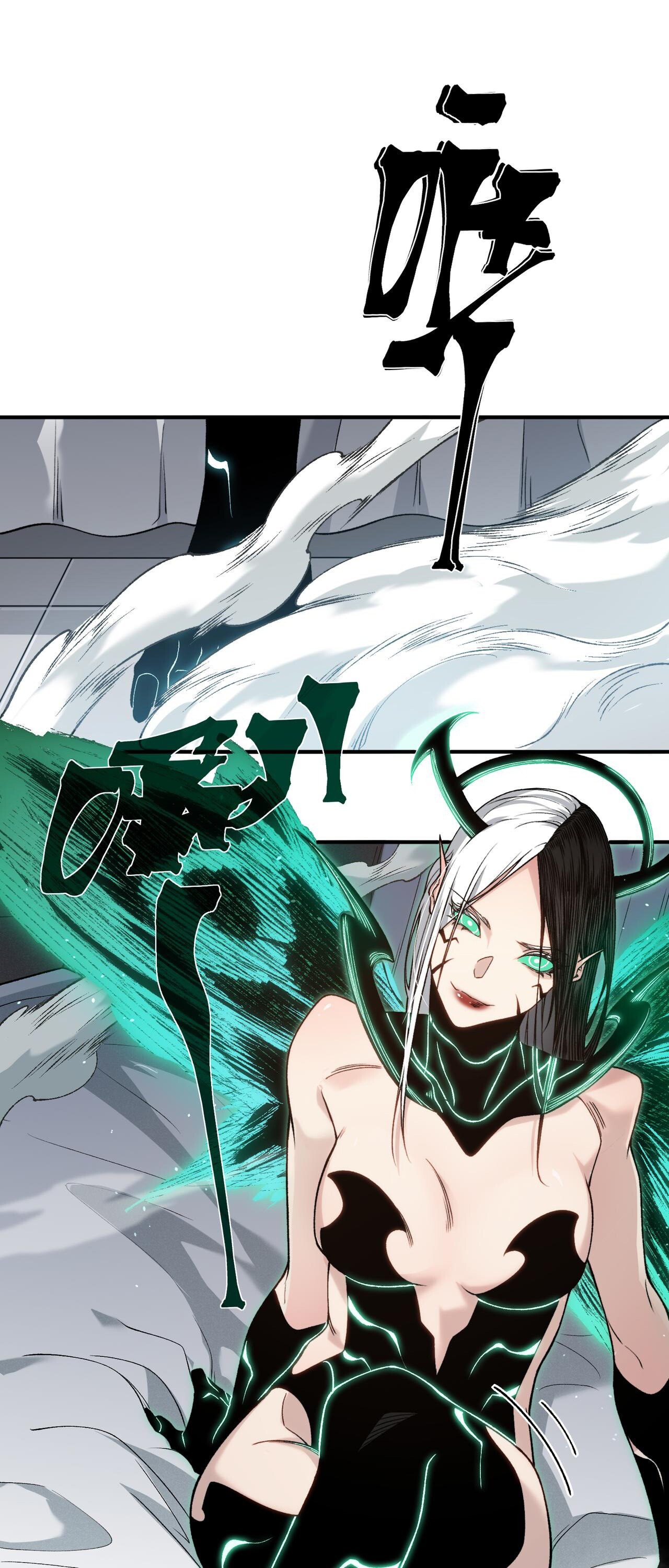 อ่านมังงะ Demonic Evolution ตอนที่ 93/41.jpg