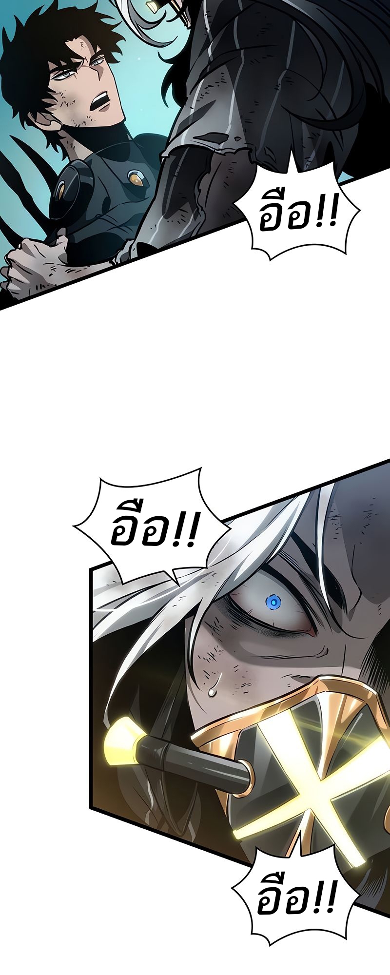 อ่านมังงะ The World After The End ตอนที่ 163/57.jpg