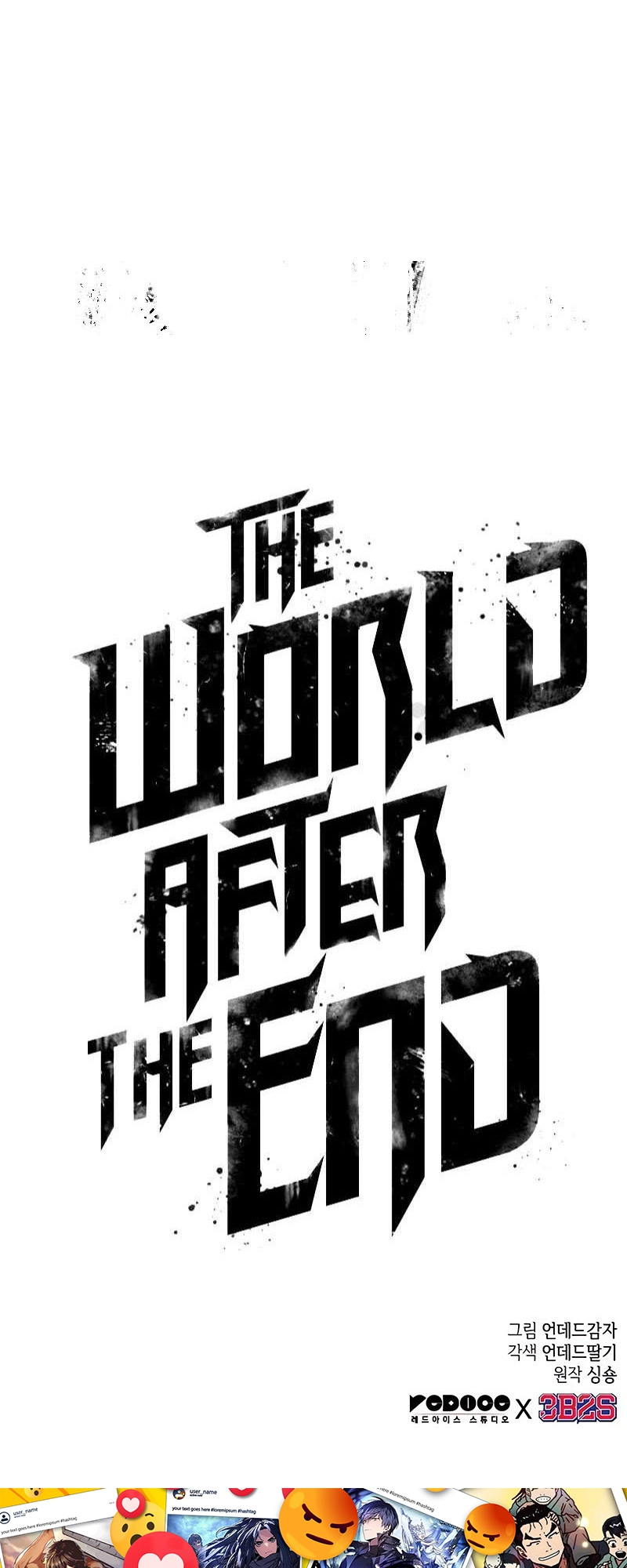 อ่านมังงะ The World After The End ตอนที่ 163/71.jpg