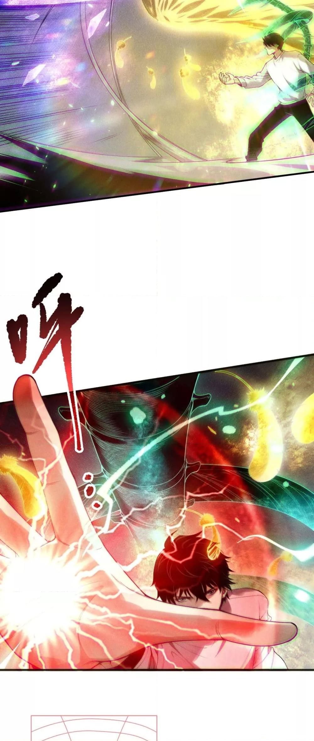 อ่านมังงะ Necromancer King of The Scourge ตอนที่ 154/7.jpg
