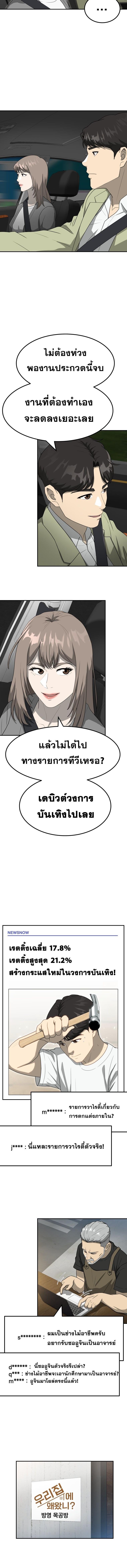 piece_1.jpg_18d67cabe2effcf95.jpeg