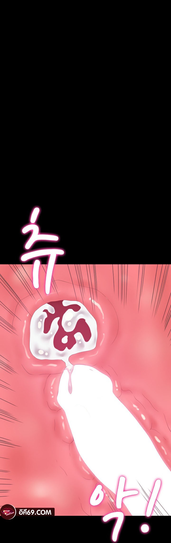 อ่านมังงะ Amazing Reincarnation ตอนที่ 12/38.jpg