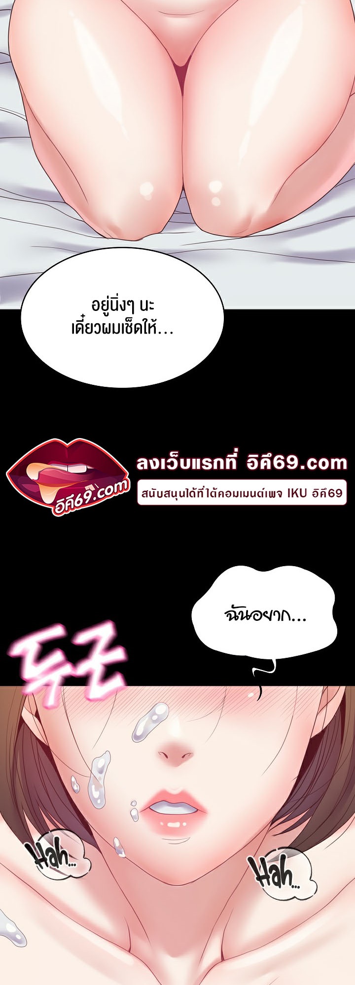 อ่านมังงะ Amazing Reincarnation ตอนที่ 12/4.jpg