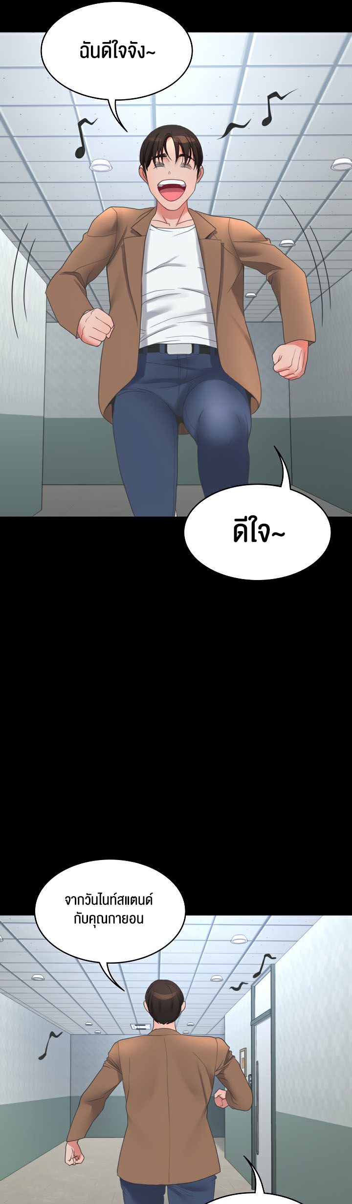 อ่านมังงะ Amazing Reincarnation ตอนที่ 12/54.jpg