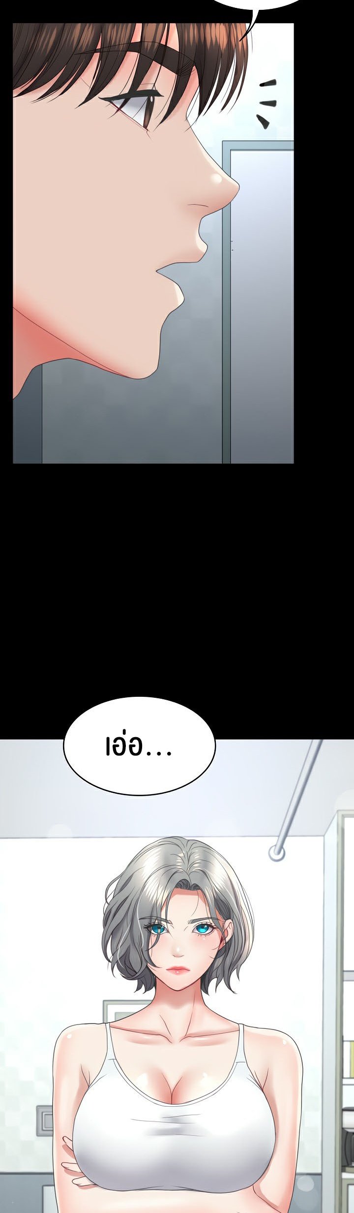 อ่านมังงะ Amazing Reincarnation ตอนที่ 12/56.jpg