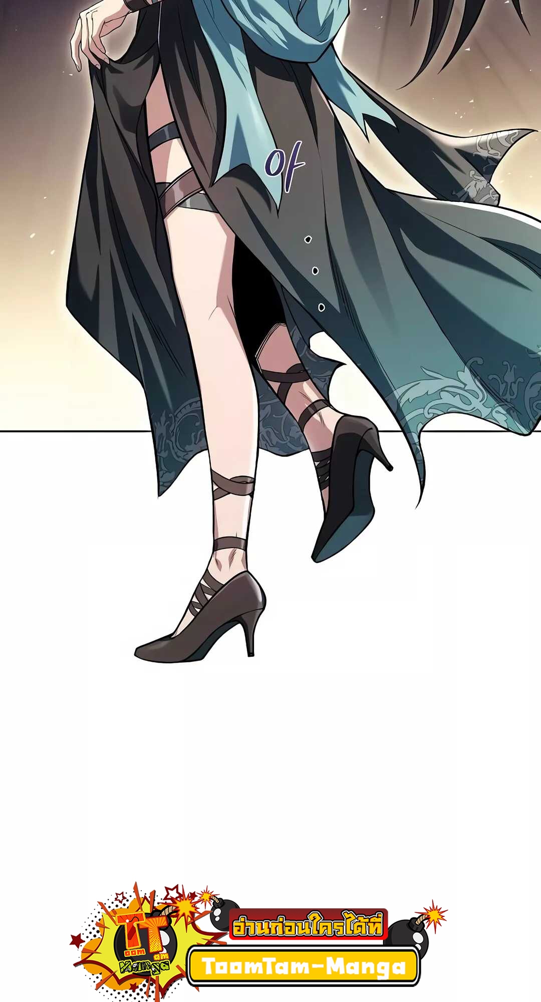 อ่านมังงะ A Wizard’s Restaurant ตอนที่ 68/106.jpg