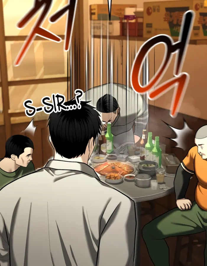 อ่านมังงะ The Cop Is Too Strong ตอนที่ 31/111.jpg