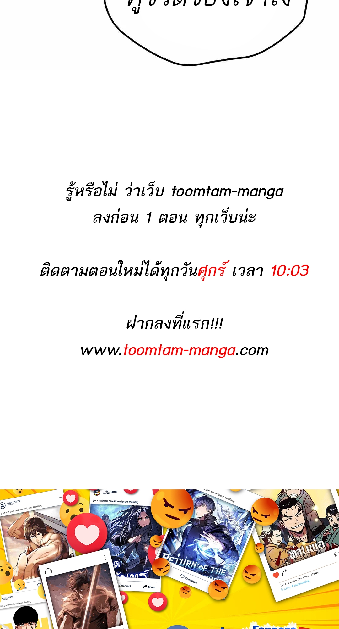 อ่านมังงะ A Wizard’s Restaurant ตอนที่ 68/113.jpg