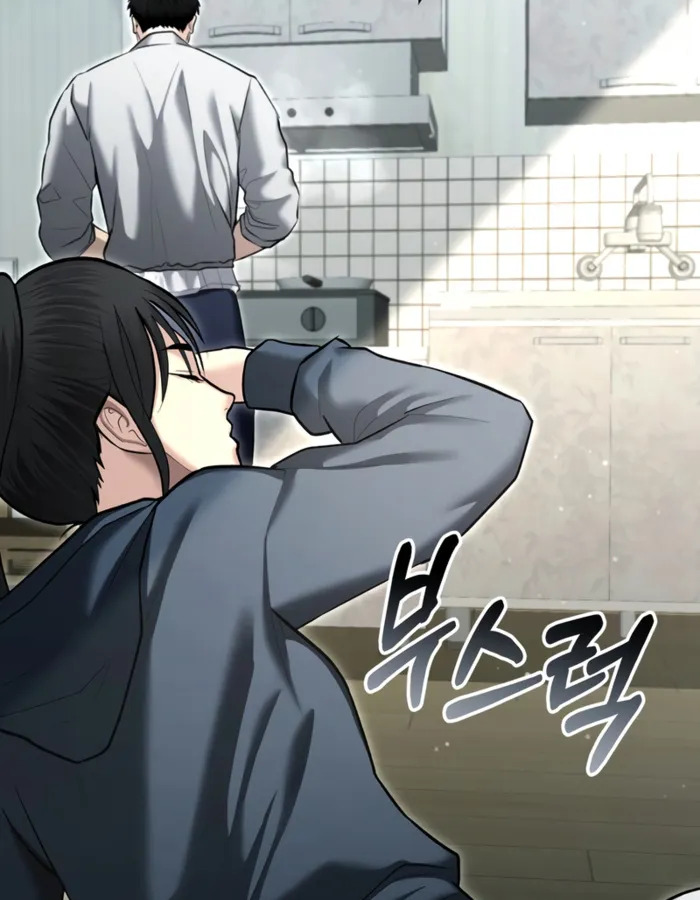 อ่านมังงะ The Cop Is Too Strong ตอนที่ 31/12.jpg