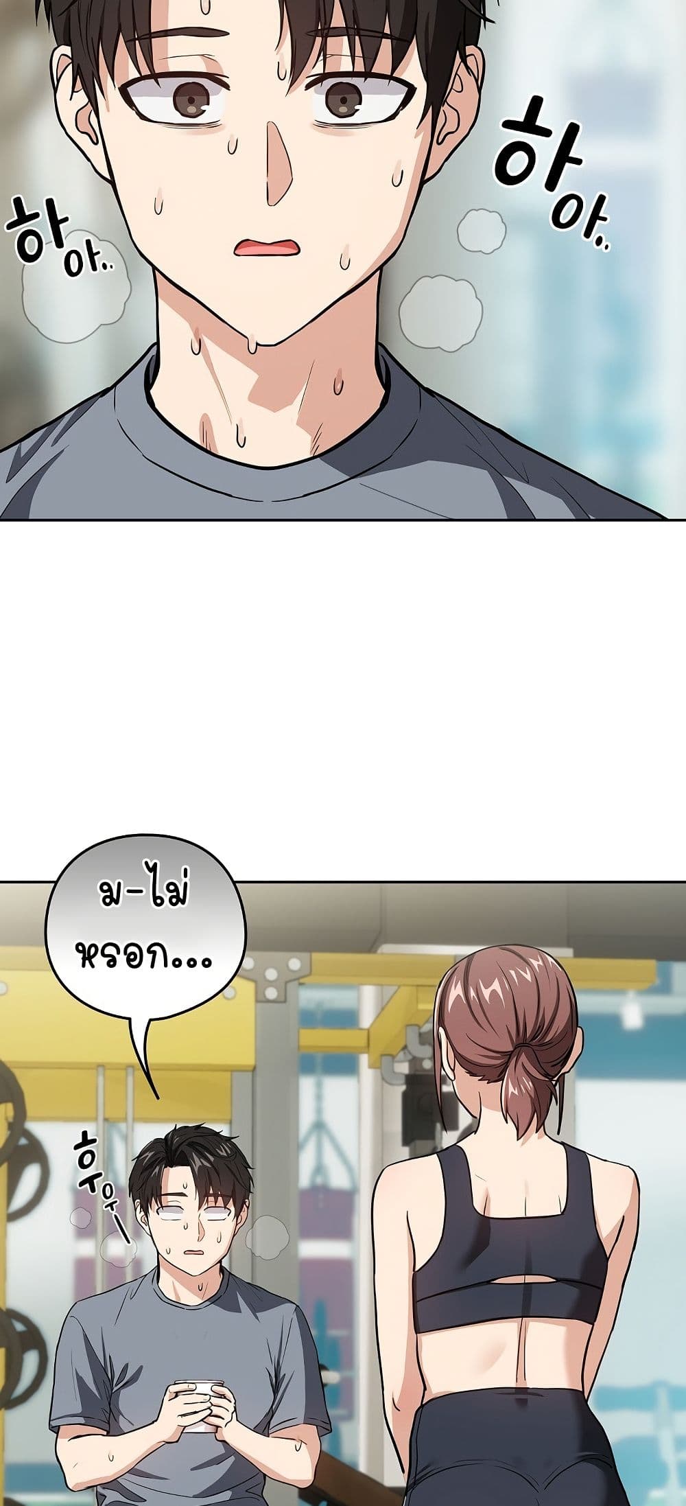 อ่านมังงะ After Work Love Affairs ตอนที่ 40/13.jpg
