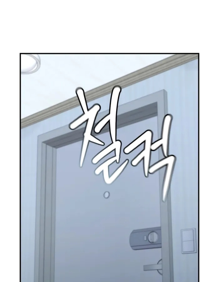 อ่านมังงะ The Cop Is Too Strong ตอนที่ 31/149.jpg