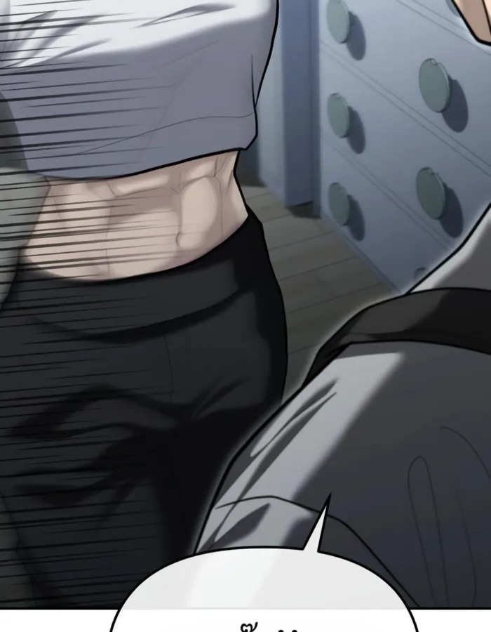 อ่านมังงะ The Cop Is Too Strong ตอนที่ 31/152.jpg