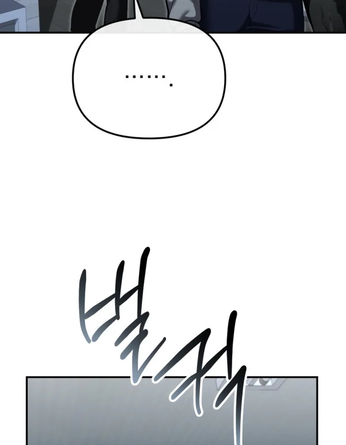 อ่านมังงะ The Cop Is Too Strong ตอนที่ 31/157.jpg