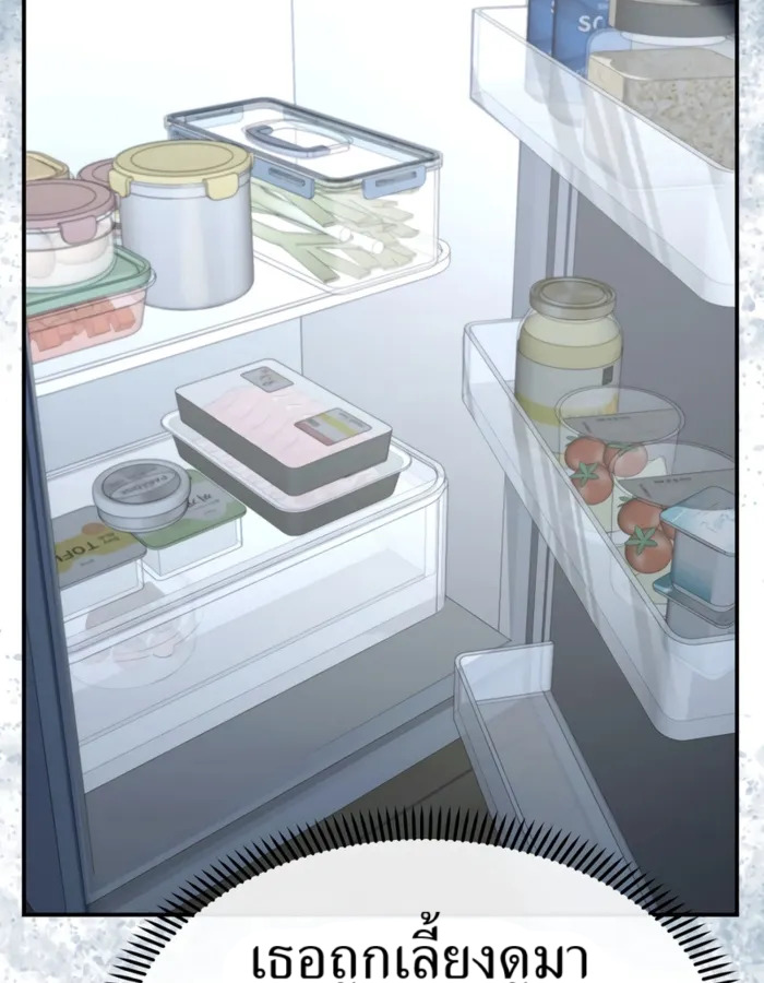 อ่านมังงะ The Cop Is Too Strong ตอนที่ 31/160.jpg
