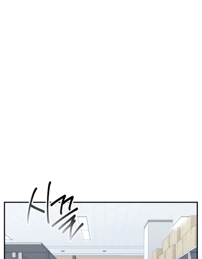 อ่านมังงะ The Cop Is Too Strong ตอนที่ 31/176.jpg