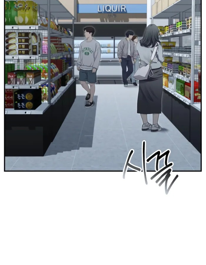 อ่านมังงะ The Cop Is Too Strong ตอนที่ 31/177.jpg