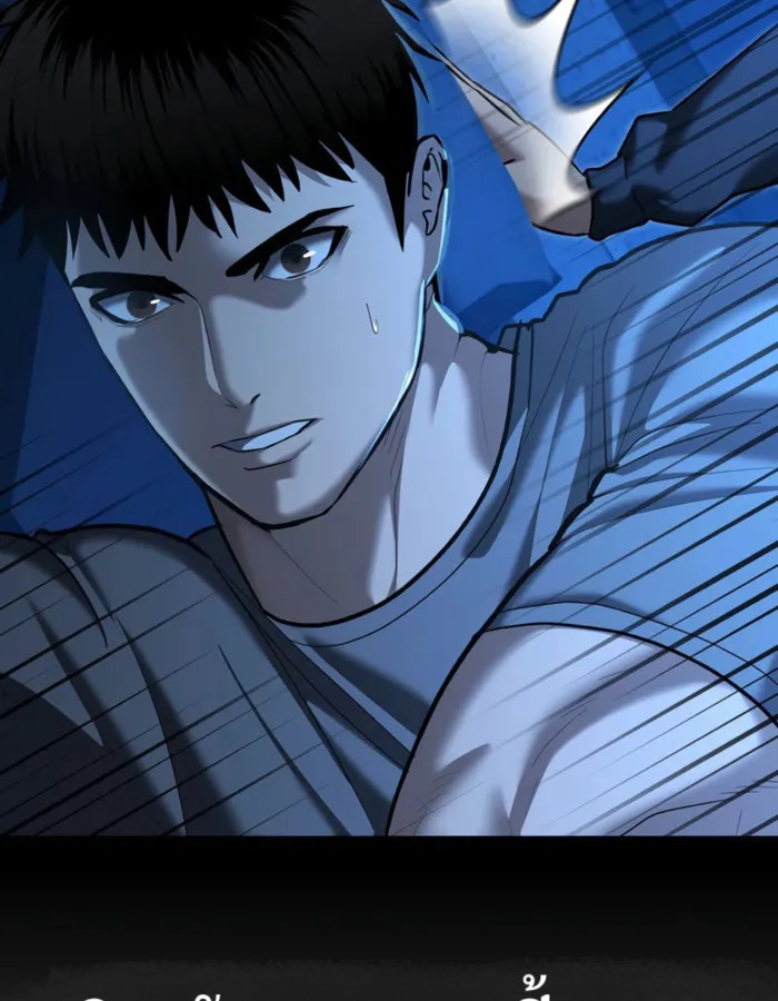 อ่านมังงะ The Cop Is Too Strong ตอนที่ 31/1.jpg