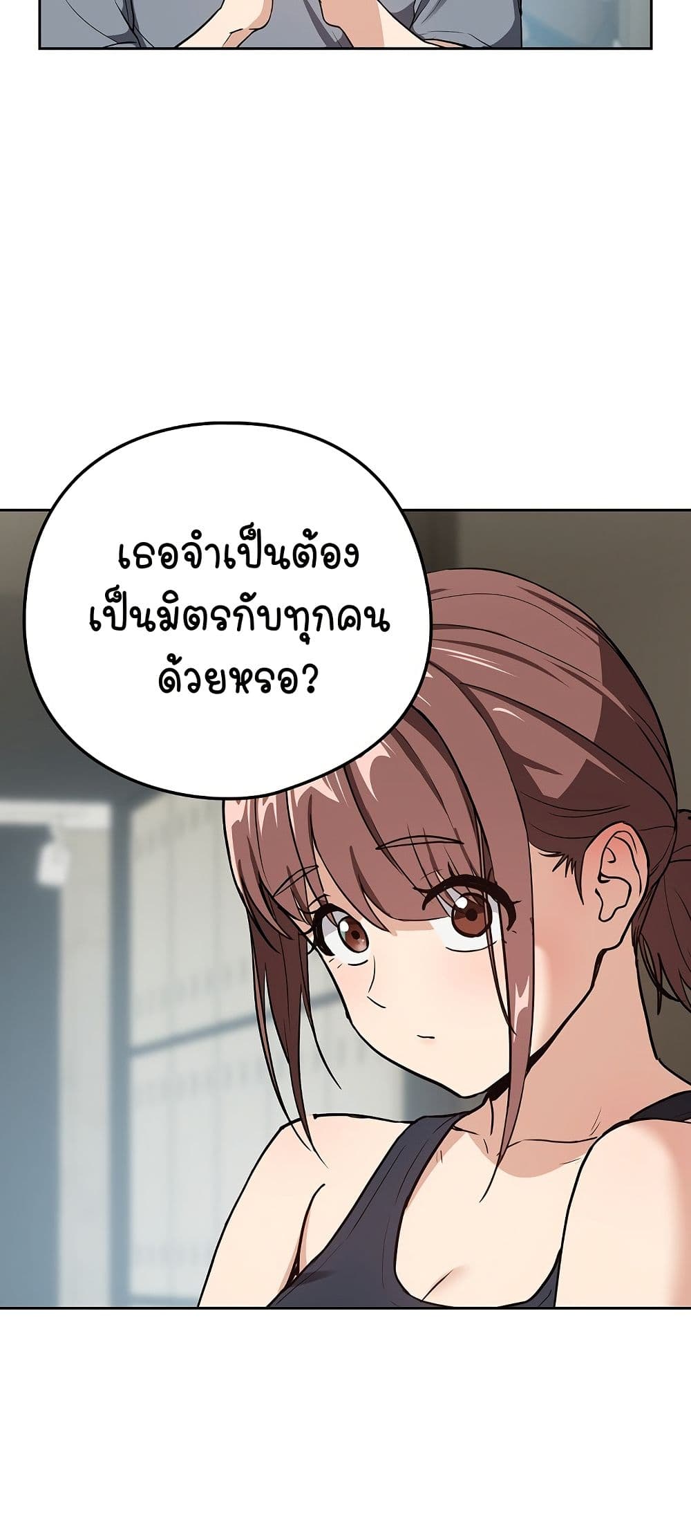อ่านมังงะ After Work Love Affairs ตอนที่ 40/19.jpg