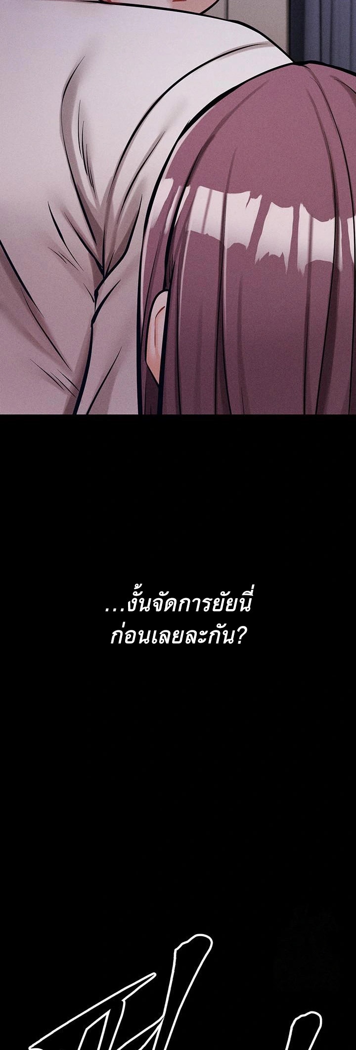 อ่านมังงะ Athletes Village The Trap ตอนที่ 10/20.jpg