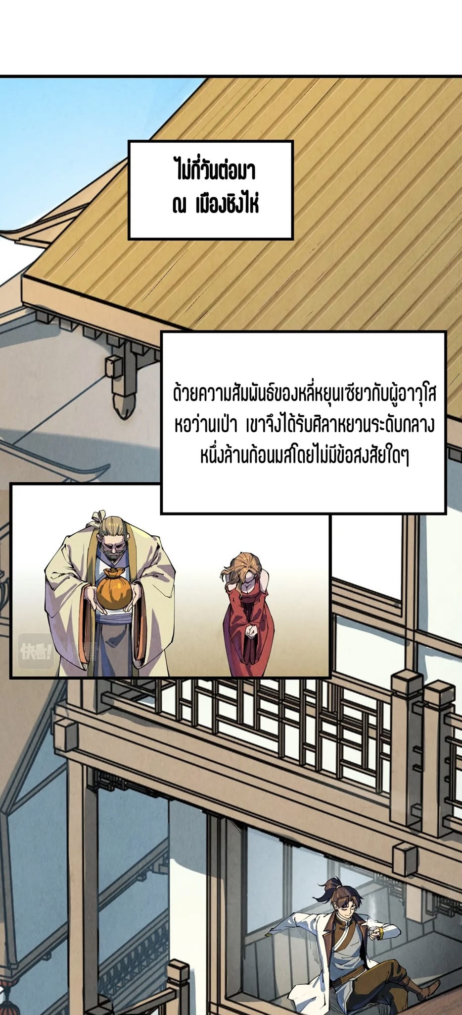 21_1027818301917314.jpeg