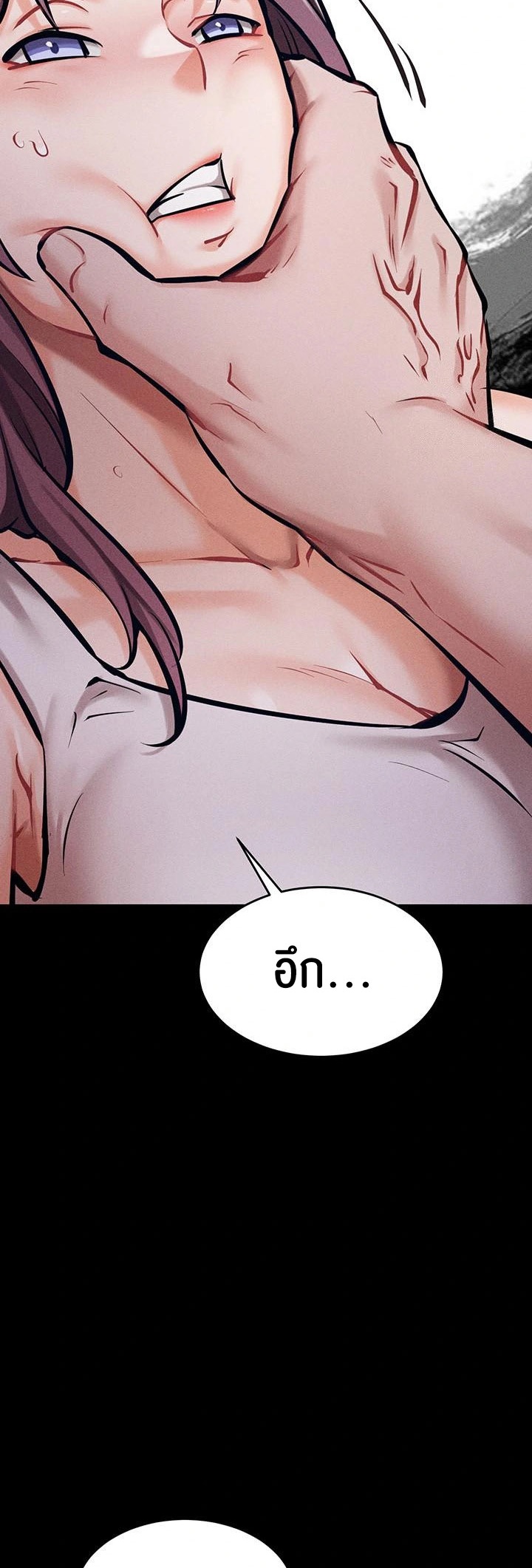 อ่านมังงะ Athletes Village The Trap ตอนที่ 10/25.jpg