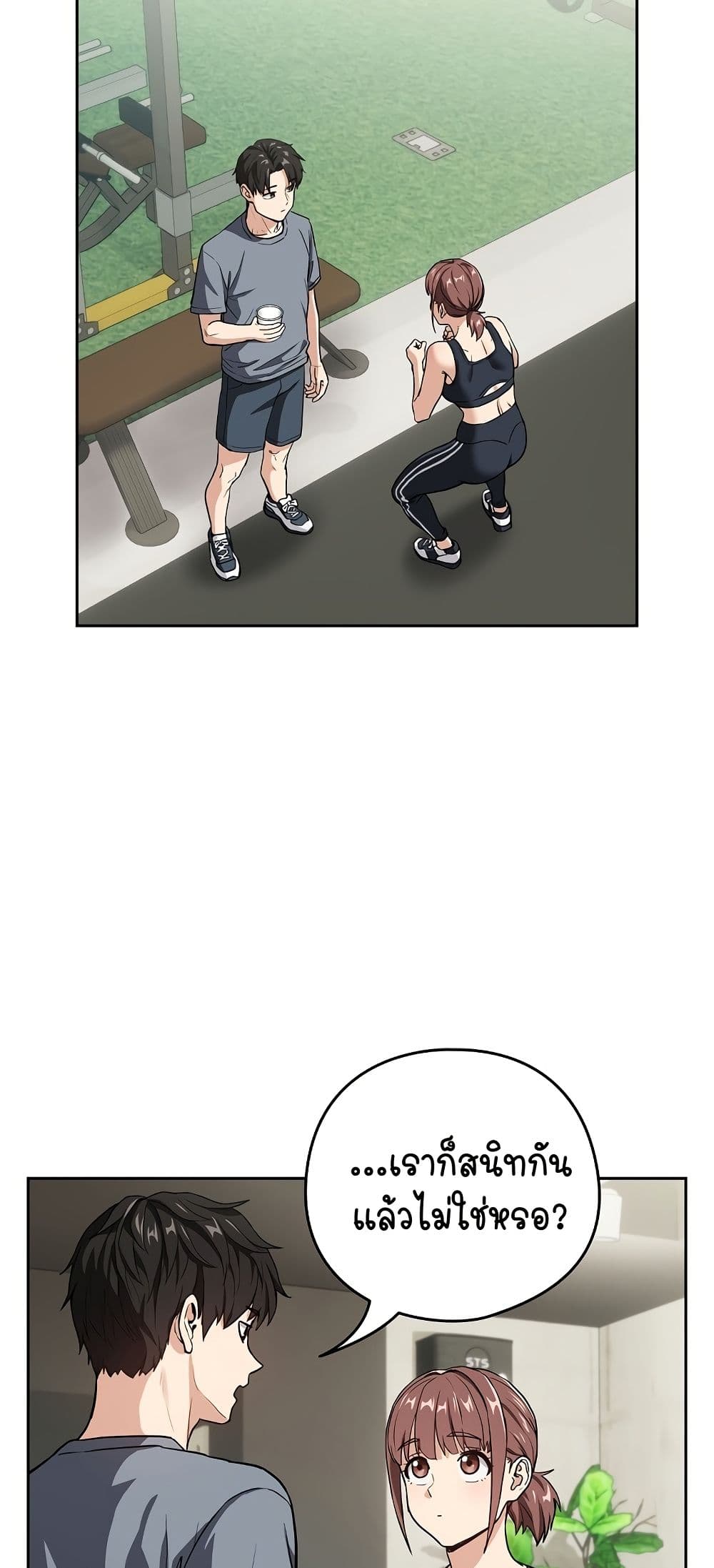 อ่านมังงะ After Work Love Affairs ตอนที่ 40/29.jpg