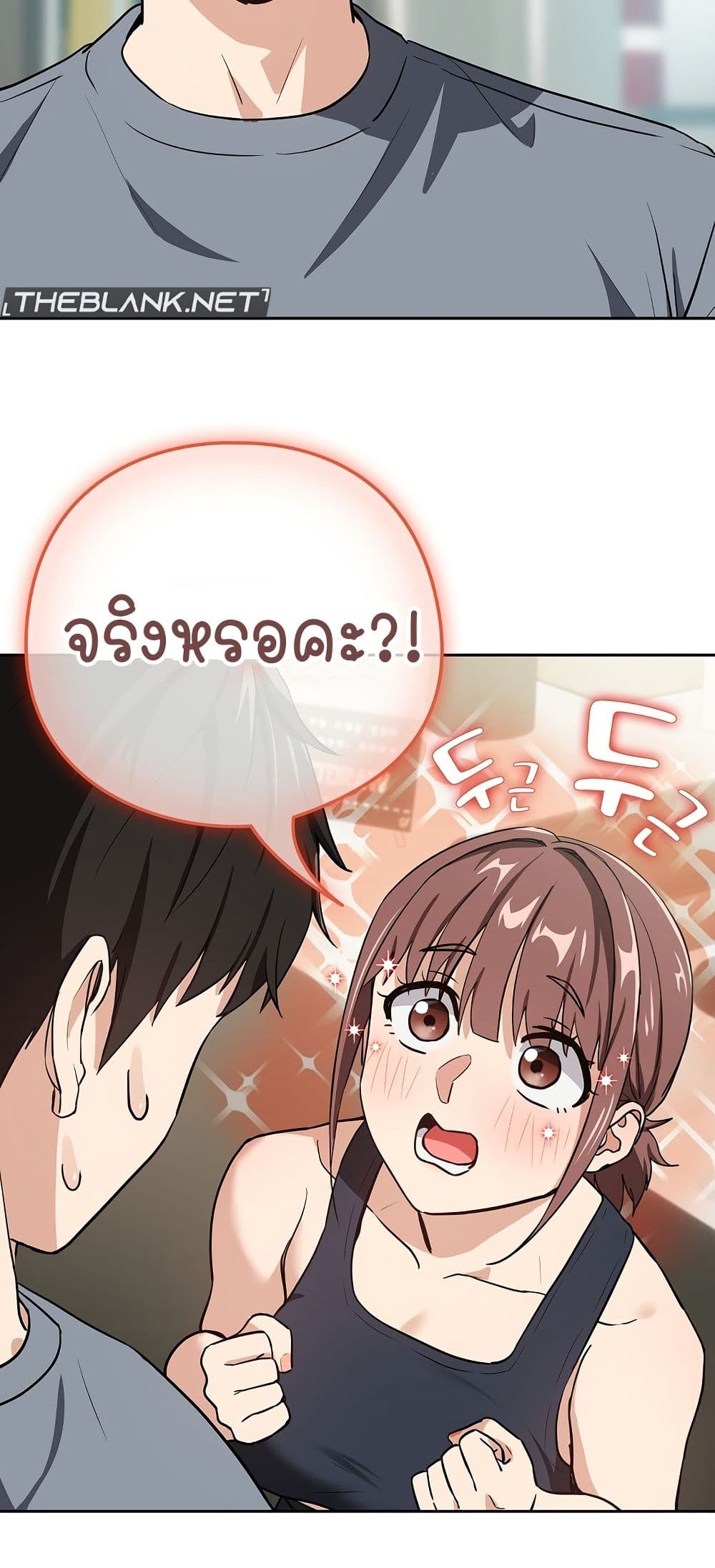 อ่านมังงะ After Work Love Affairs ตอนที่ 40/32.jpg