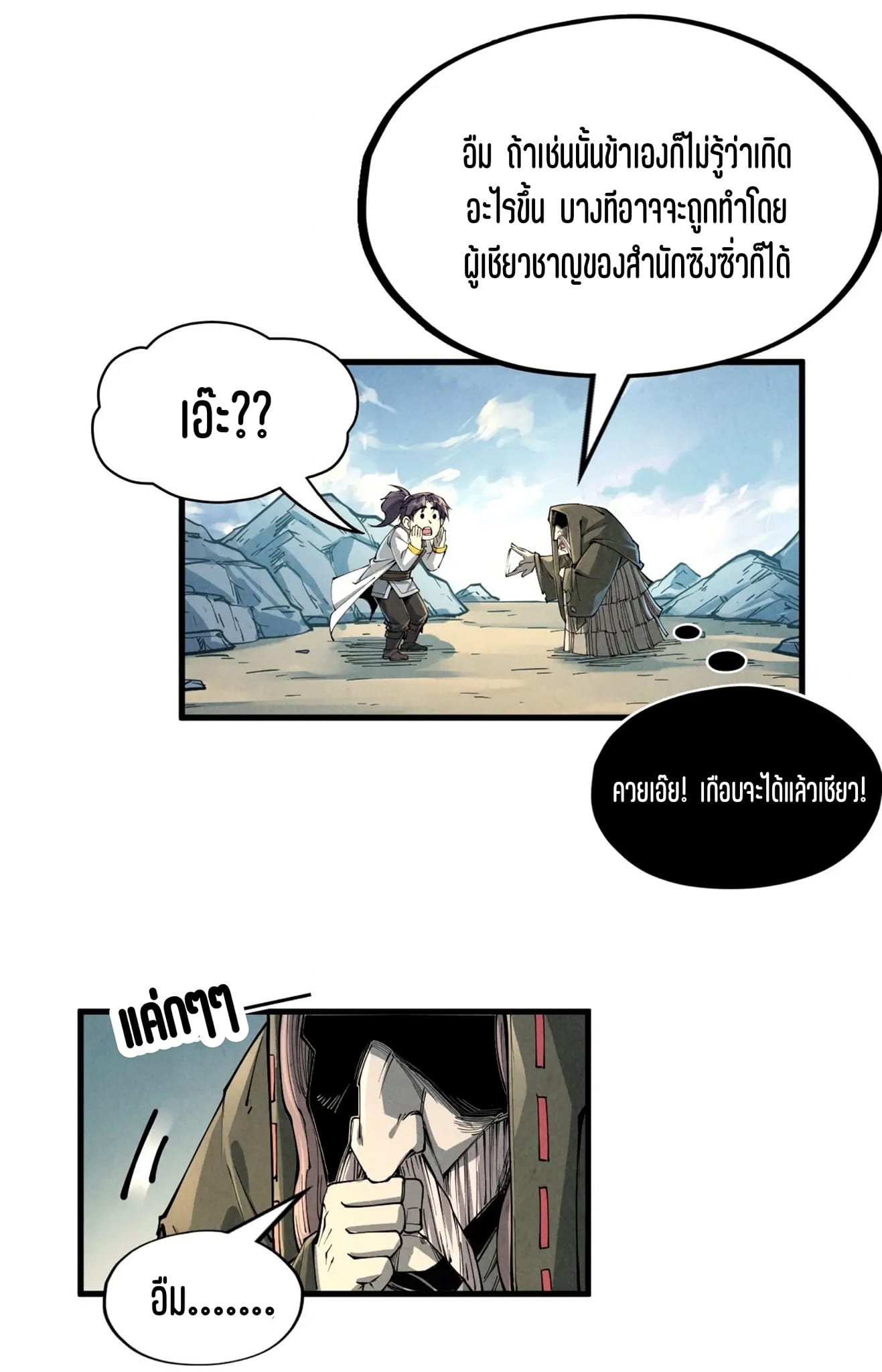 33_1033176321381512.jpeg