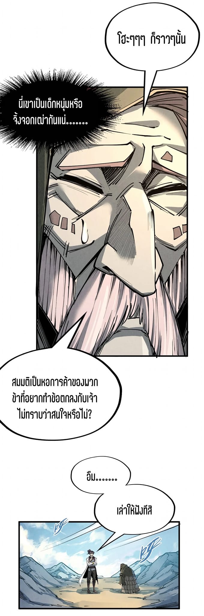 35_1033176398048171.jpeg