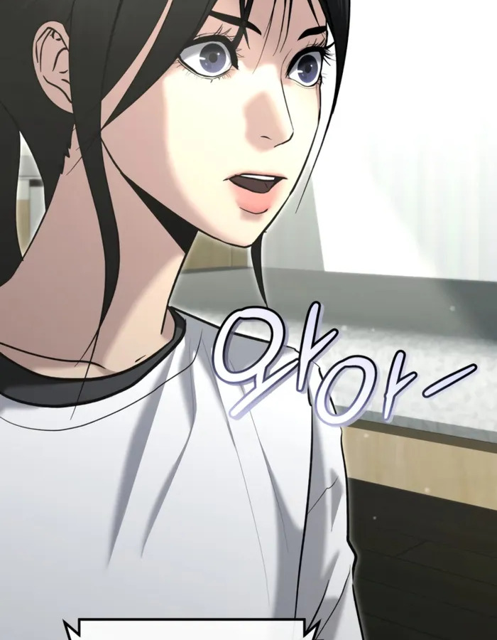 อ่านมังงะ The Cop Is Too Strong ตอนที่ 31/36.jpg