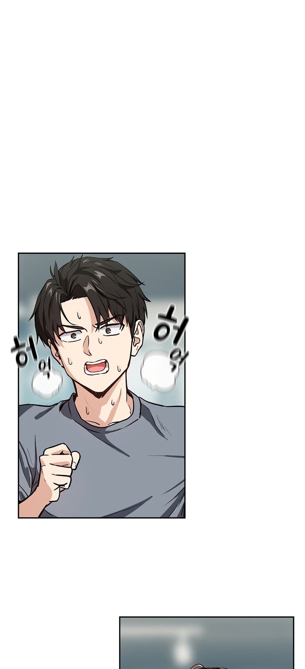อ่านมังงะ After Work Love Affairs ตอนที่ 40/3.jpg