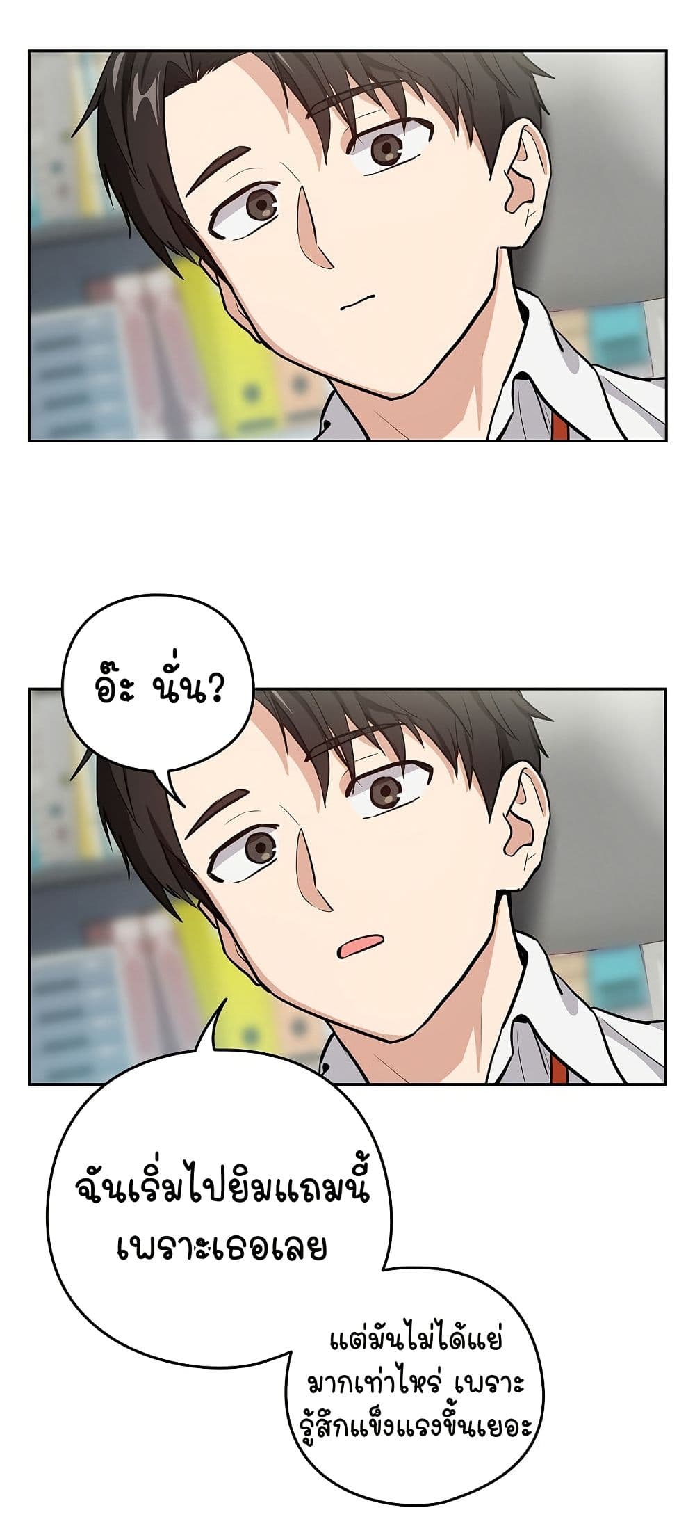 อ่านมังงะ After Work Love Affairs ตอนที่ 40/40.jpg