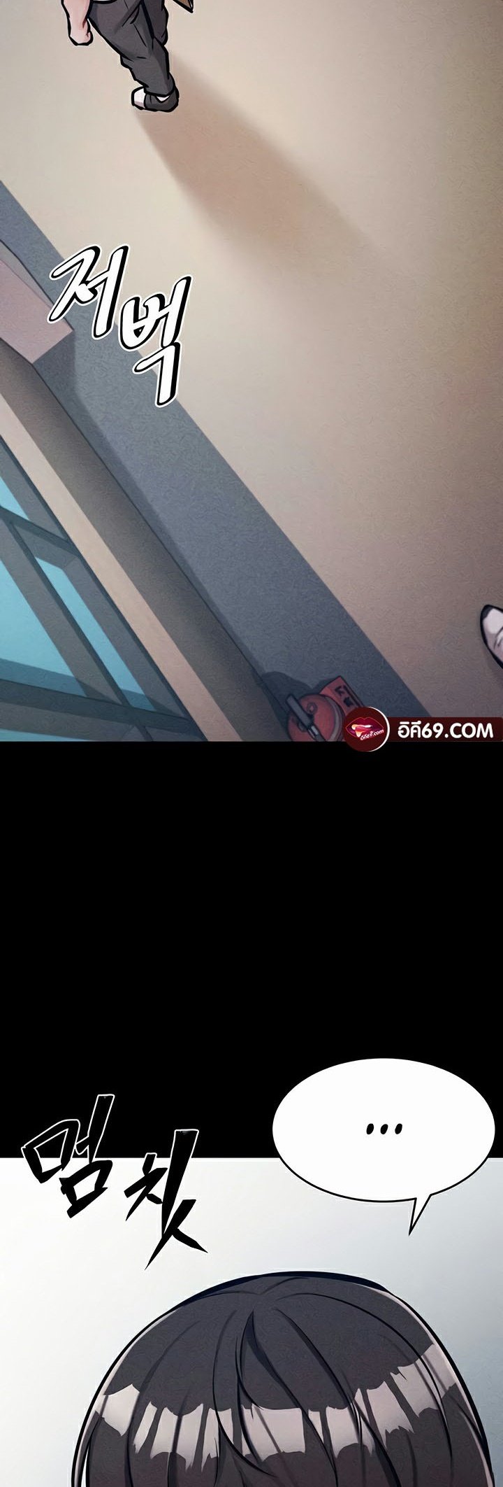 อ่านมังงะ Athletes Village The Trap ตอนที่ 9/45.jpg