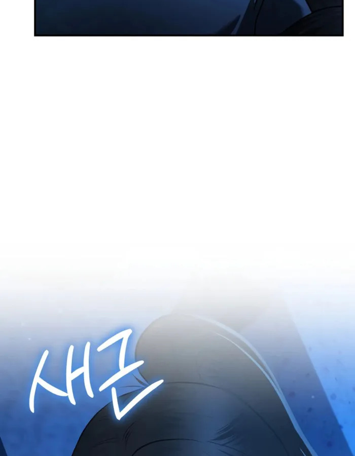 อ่านมังงะ The Cop Is Too Strong ตอนที่ 31/4.jpg
