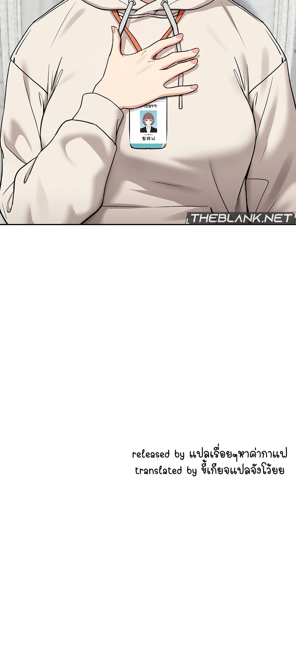 อ่านมังงะ After Work Love Affairs ตอนที่ 40/50.jpg
