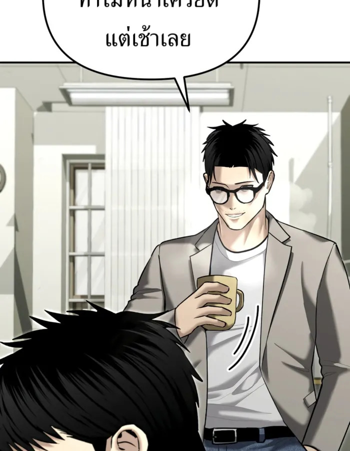 อ่านมังงะ The Cop Is Too Strong ตอนที่ 31/50.jpg