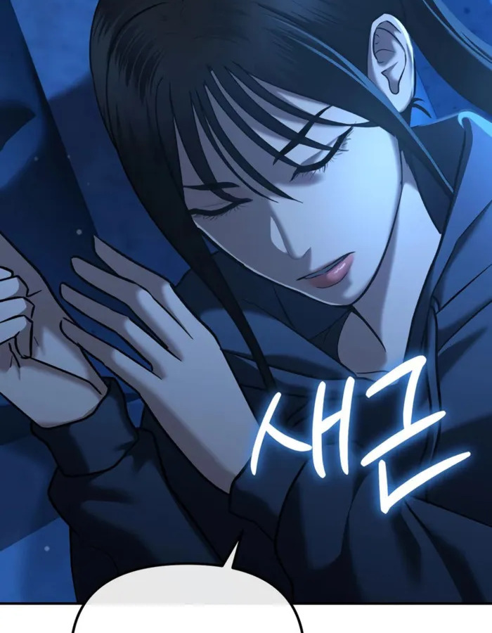อ่านมังงะ The Cop Is Too Strong ตอนที่ 31/5.jpg