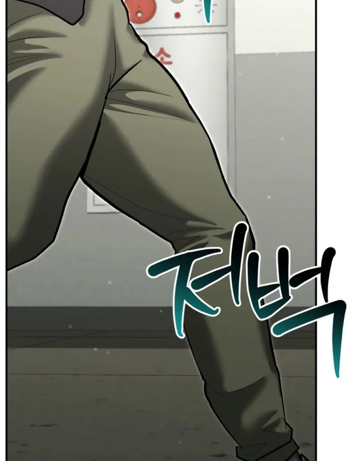 อ่านมังงะ The Cop Is Too Strong ตอนที่ 31/68.jpg