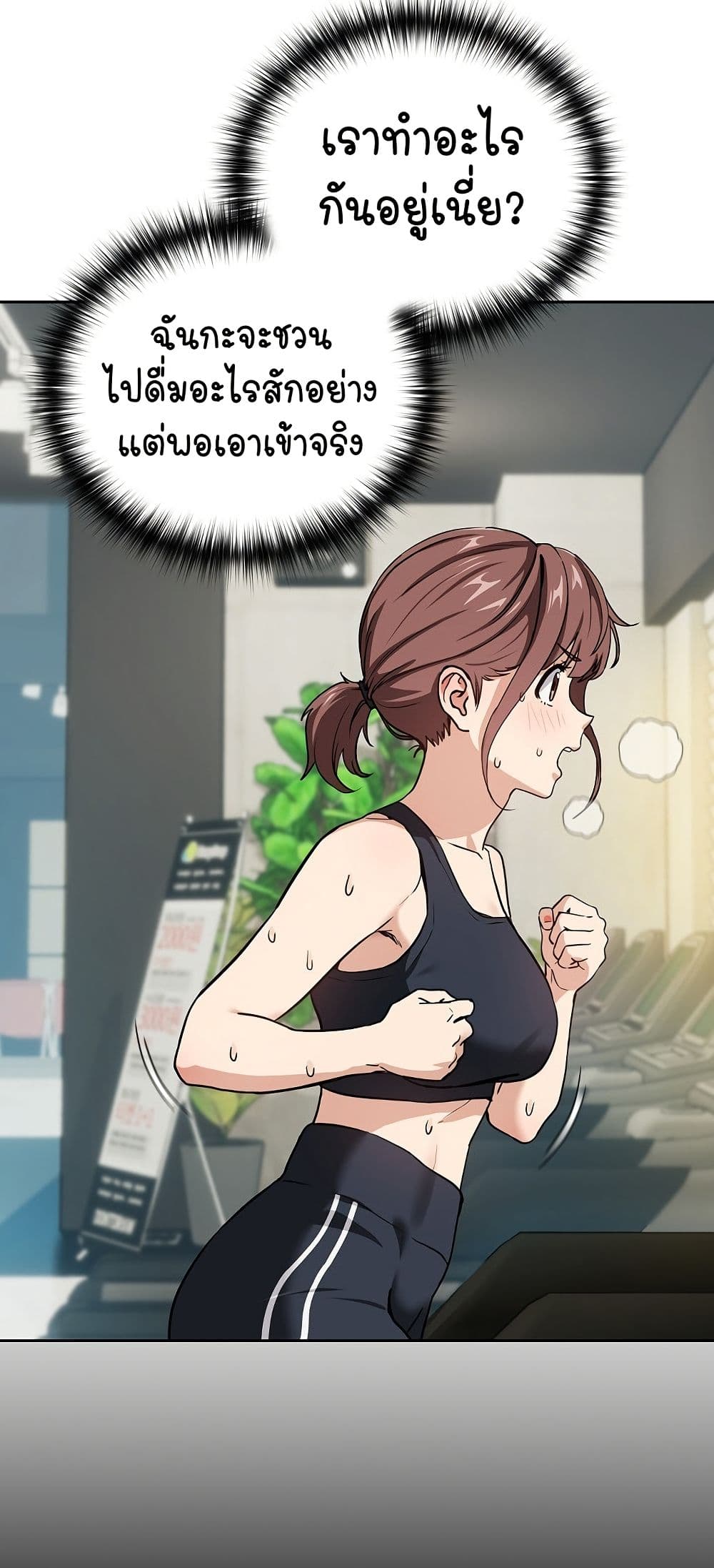อ่านมังงะ After Work Love Affairs ตอนที่ 40/6.jpg