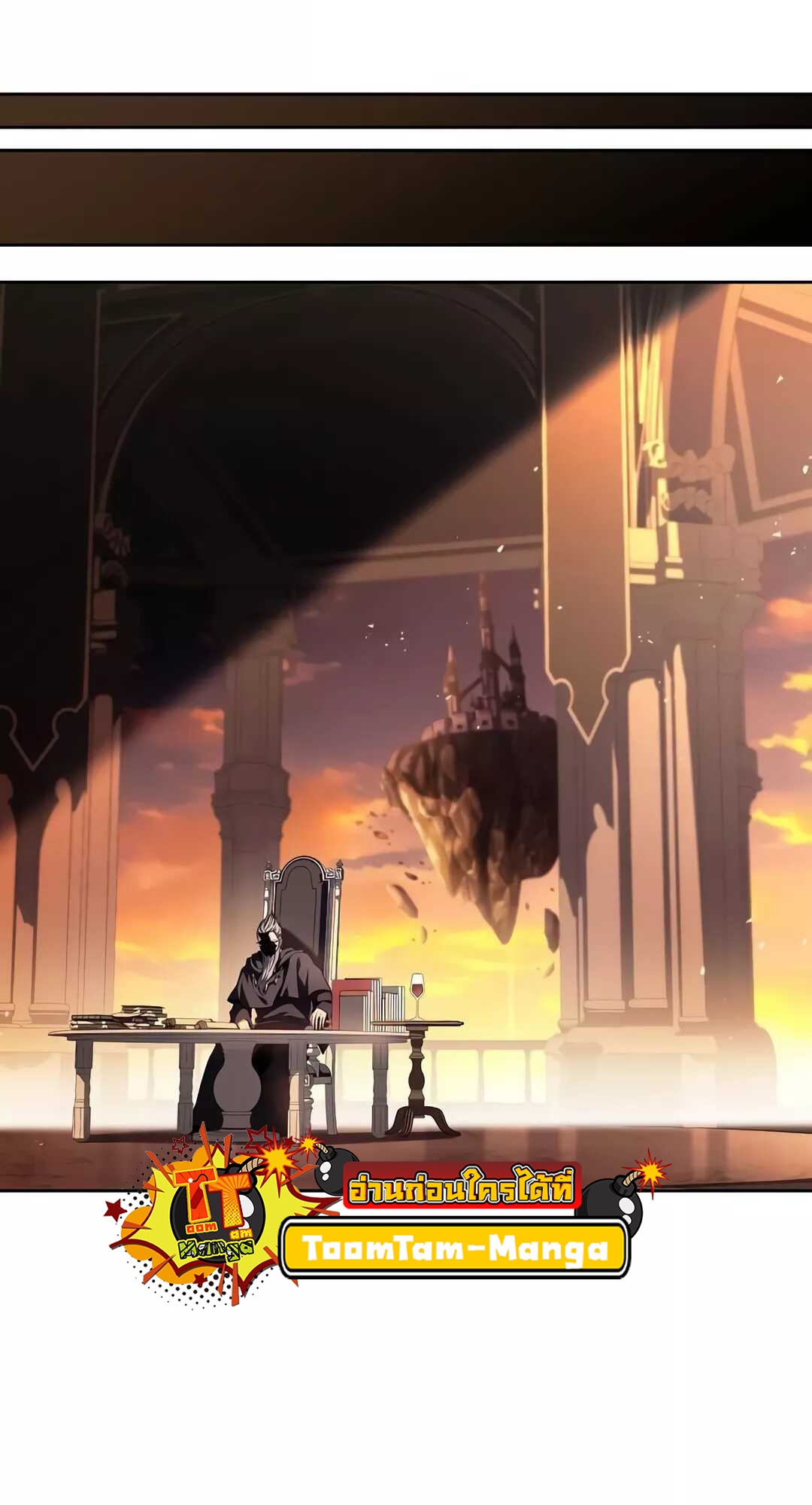 อ่านมังงะ A Wizard’s Restaurant ตอนที่ 68/79.jpg