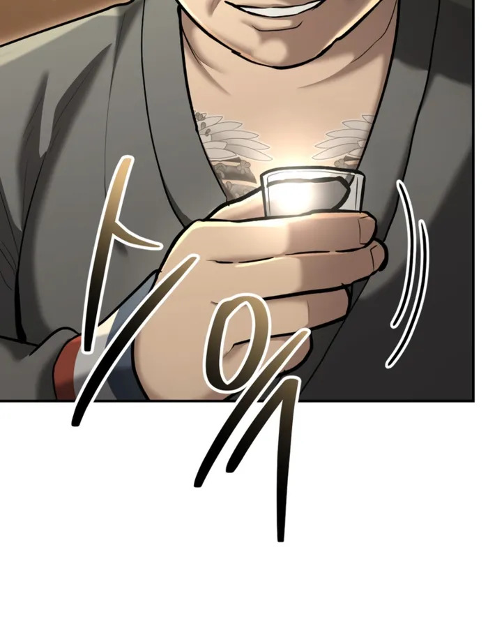 อ่านมังงะ The Cop Is Too Strong ตอนที่ 31/89.jpg